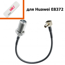 Перехідник R-Net 4G модему Huawei E8372