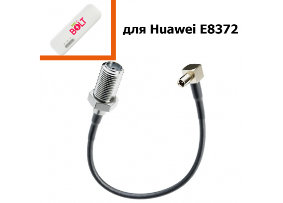 Перехідник R-Net 4G модему Huawei E8372