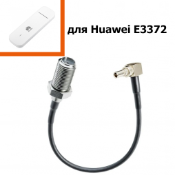 Переходник R-Net к 4G модему Huawei E3372h-320