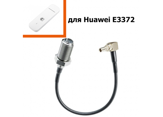 Переходник R-Net к 4G модему Huawei E3372h-320