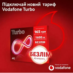 Стартовий пакет Vodafone «TurboБезлім»