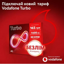 Стартовий пакет Vodafone «TurboБезлім»