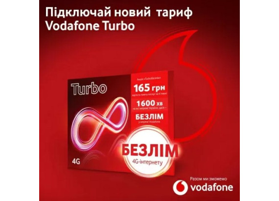 Стартовый пакет Vodafone «TurboБезлим»